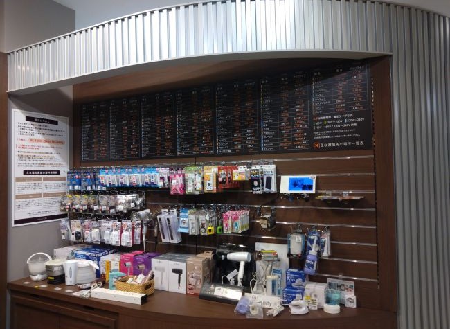 旅行用品売場イメージ